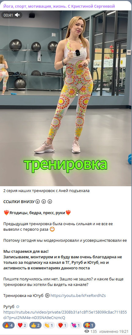 Мой телеграм канал