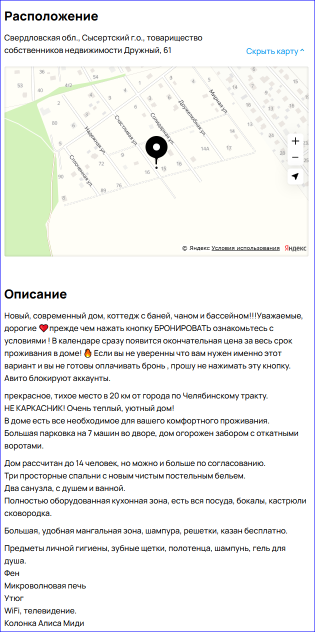 ПРОЯВЛЕННАЯ ПРОЯВЛЕННАЯ