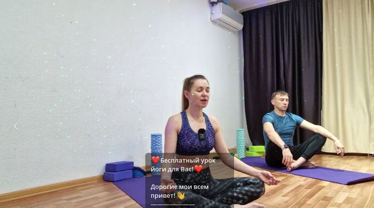 Йога при грыжах в позвоночнике Йога с самомассажем МФР и релаксацией (шавасаной)