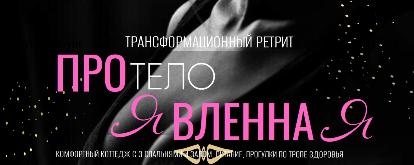 ПРОЯВЛЕННАЯ